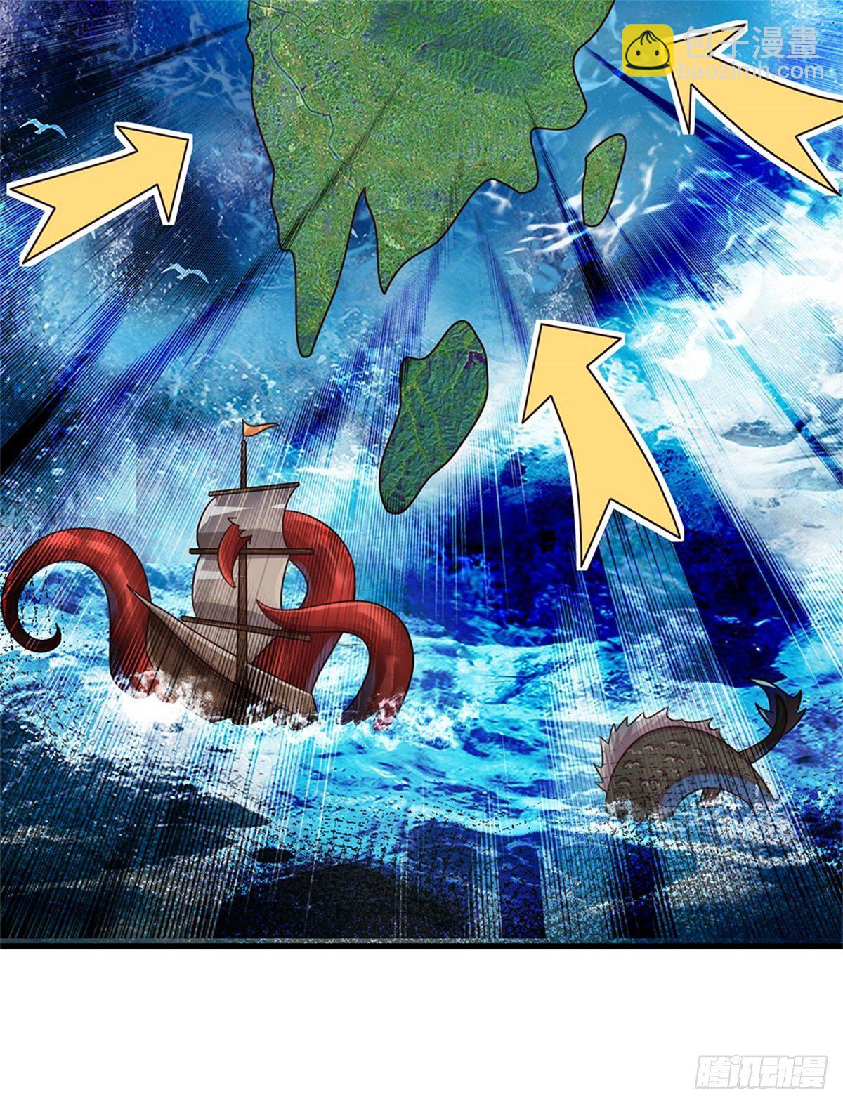 開局送掛：不按套路修仙 - 第59話 深海捕魚大會 - 3