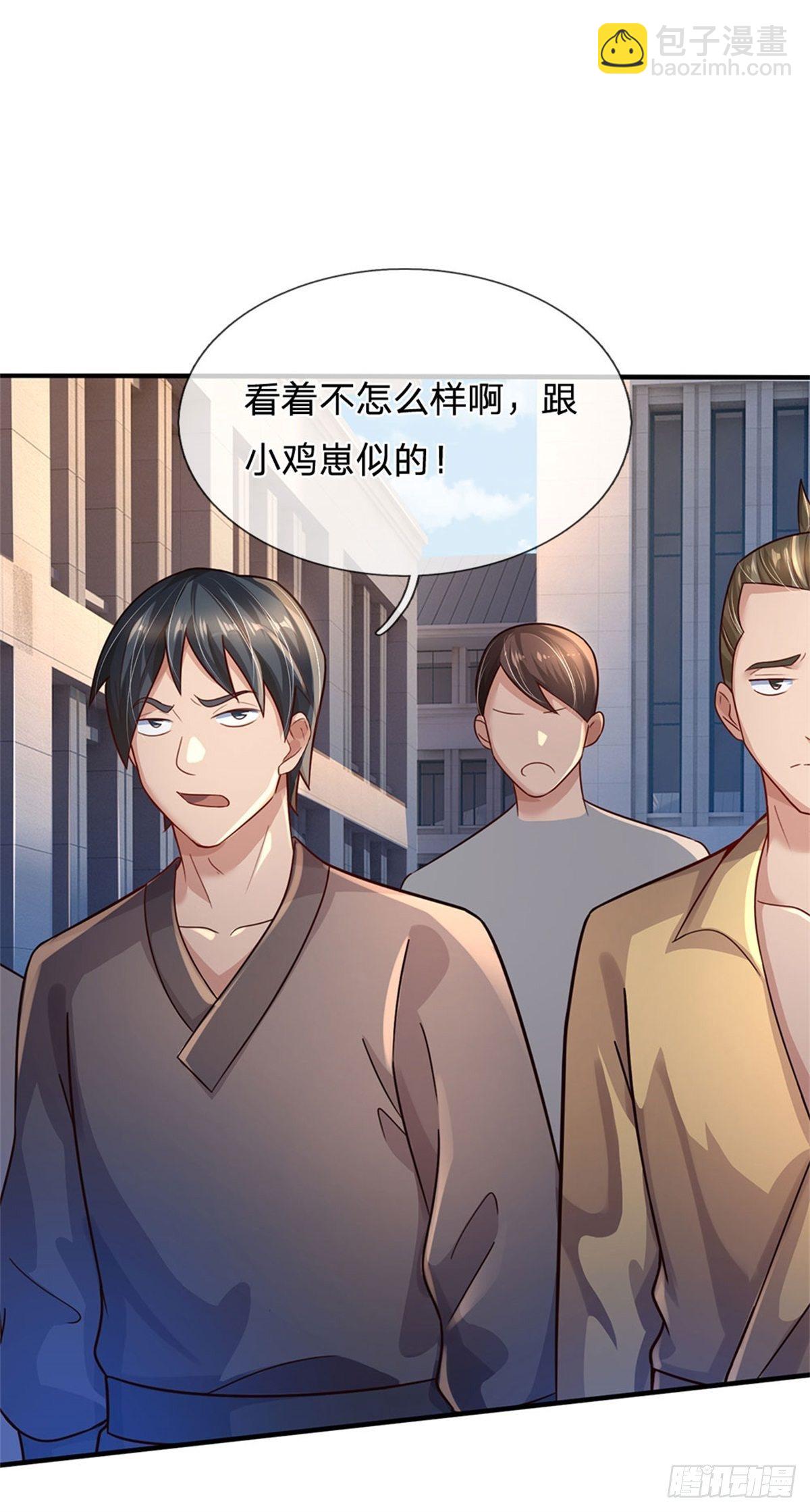 開局送掛：不按套路修仙 - 第61話 變成全校公敵了 - 2