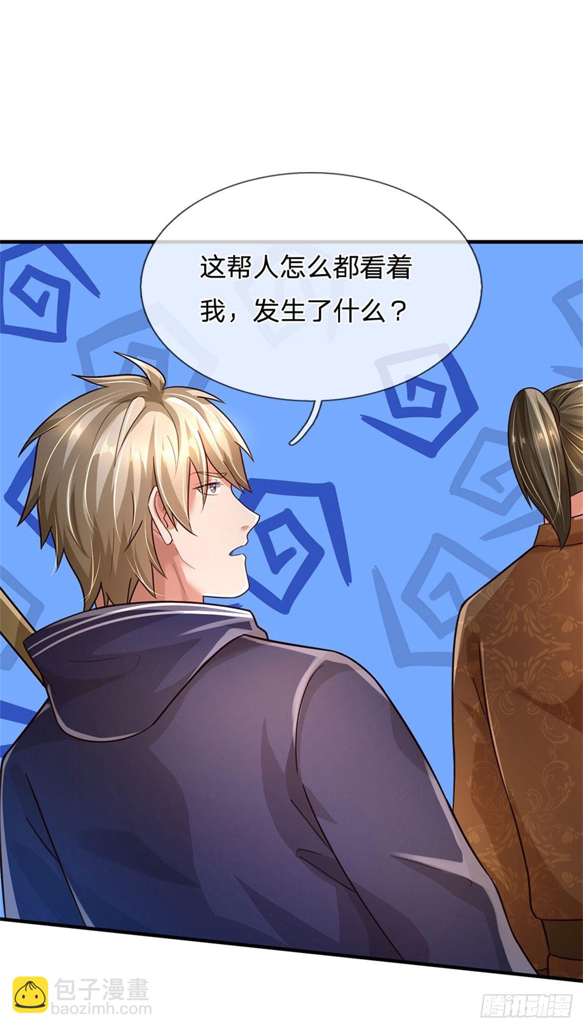 開局送掛：不按套路修仙 - 第61話 變成全校公敵了 - 5