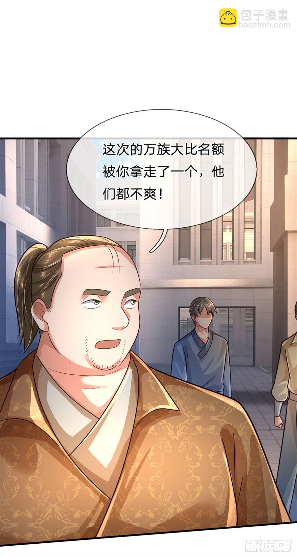 開局送掛：不按套路修仙 - 第61話 變成全校公敵了 - 2