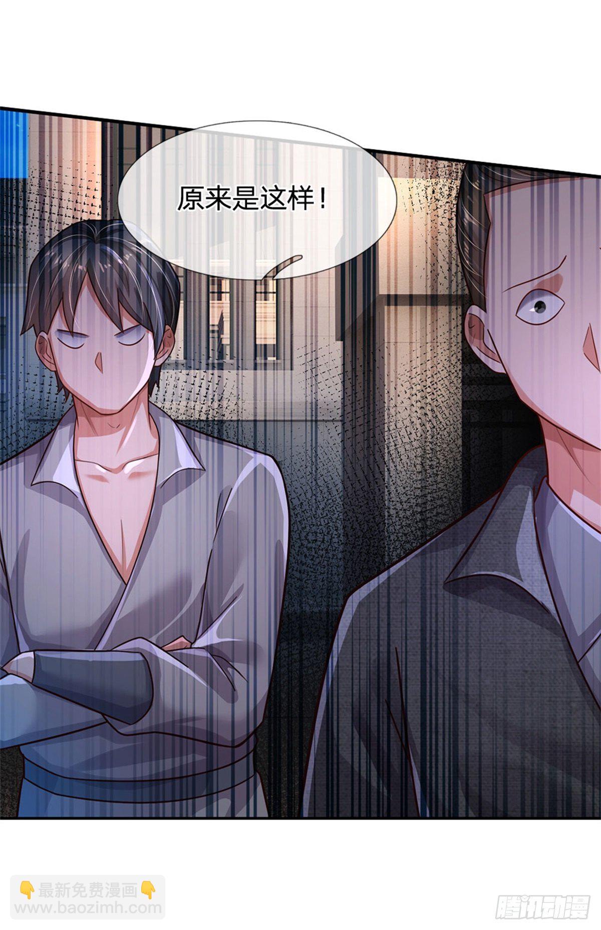 開局送掛：不按套路修仙 - 第61話 變成全校公敵了 - 4