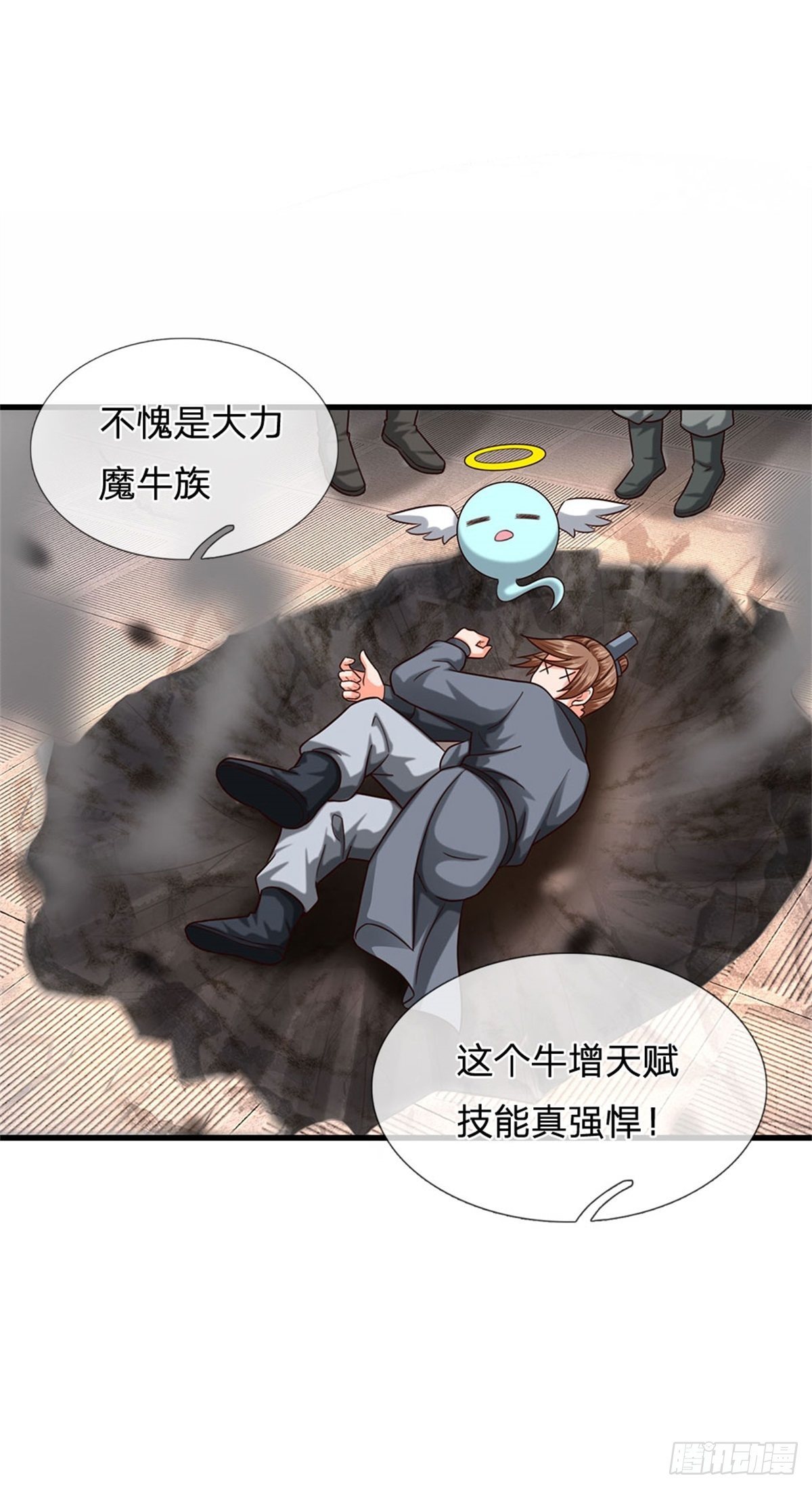 開局送掛：不按套路修仙 - 第63話 橫掃人族學院 - 4