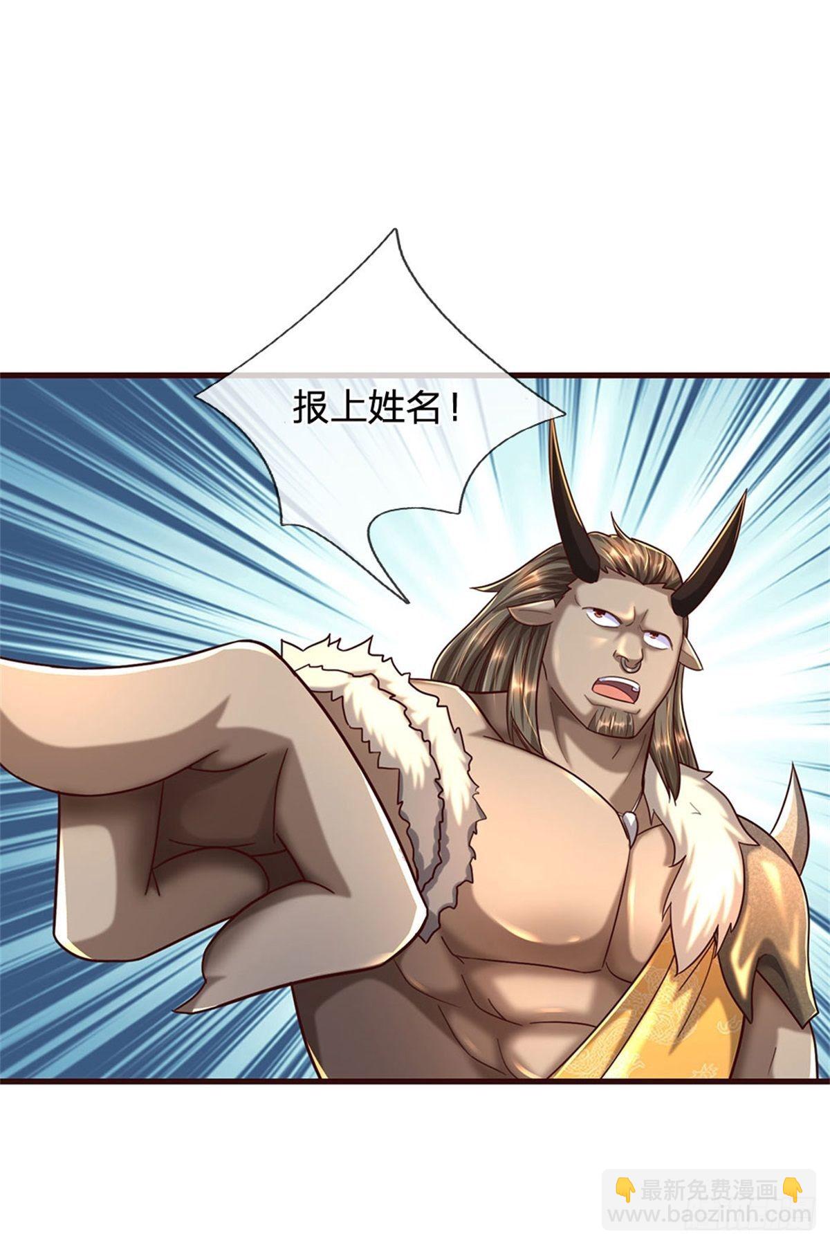 開局送掛：不按套路修仙 - 第63話 橫掃人族學院 - 6