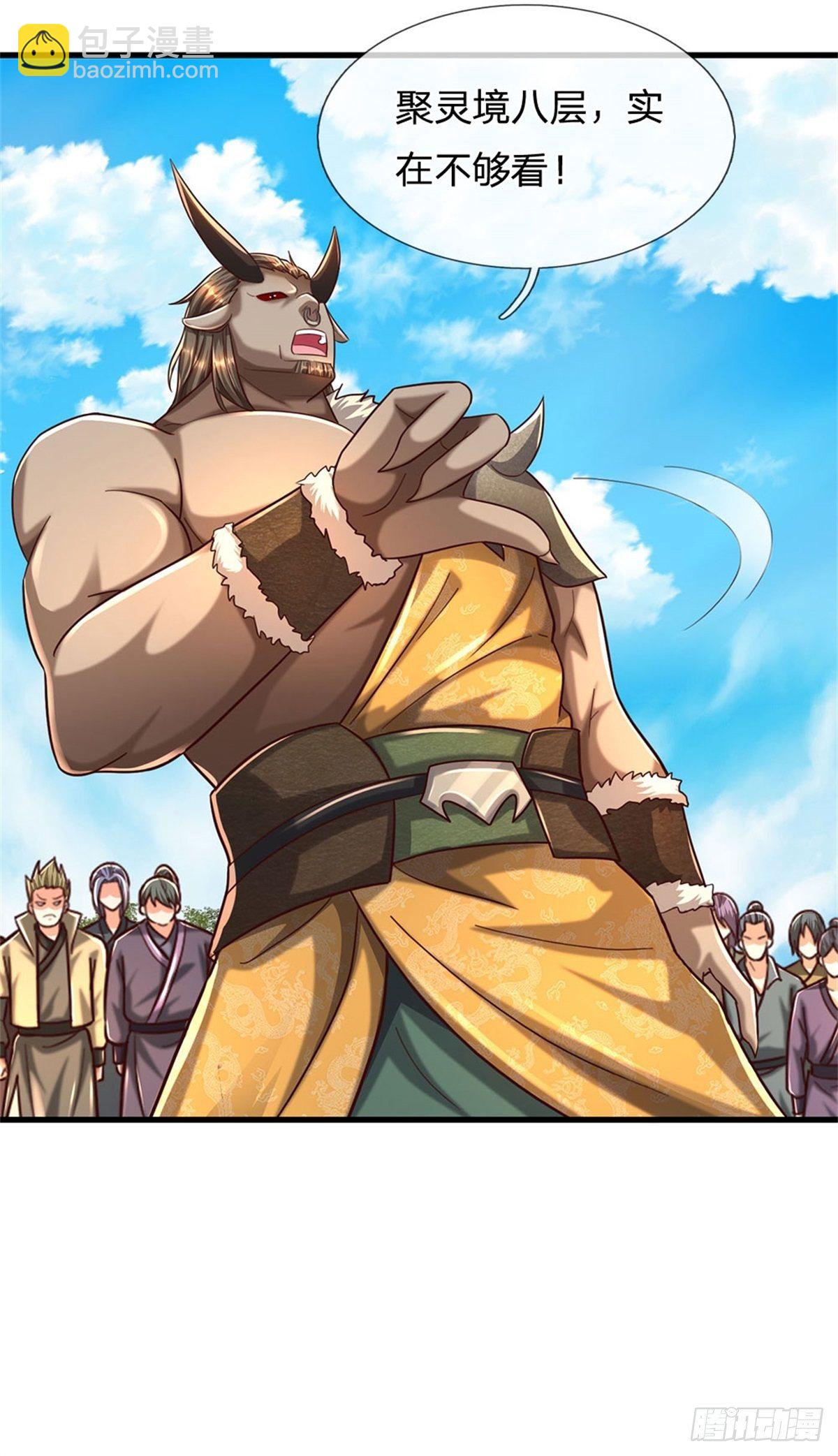 開局送掛：不按套路修仙 - 第63話 橫掃人族學院 - 4