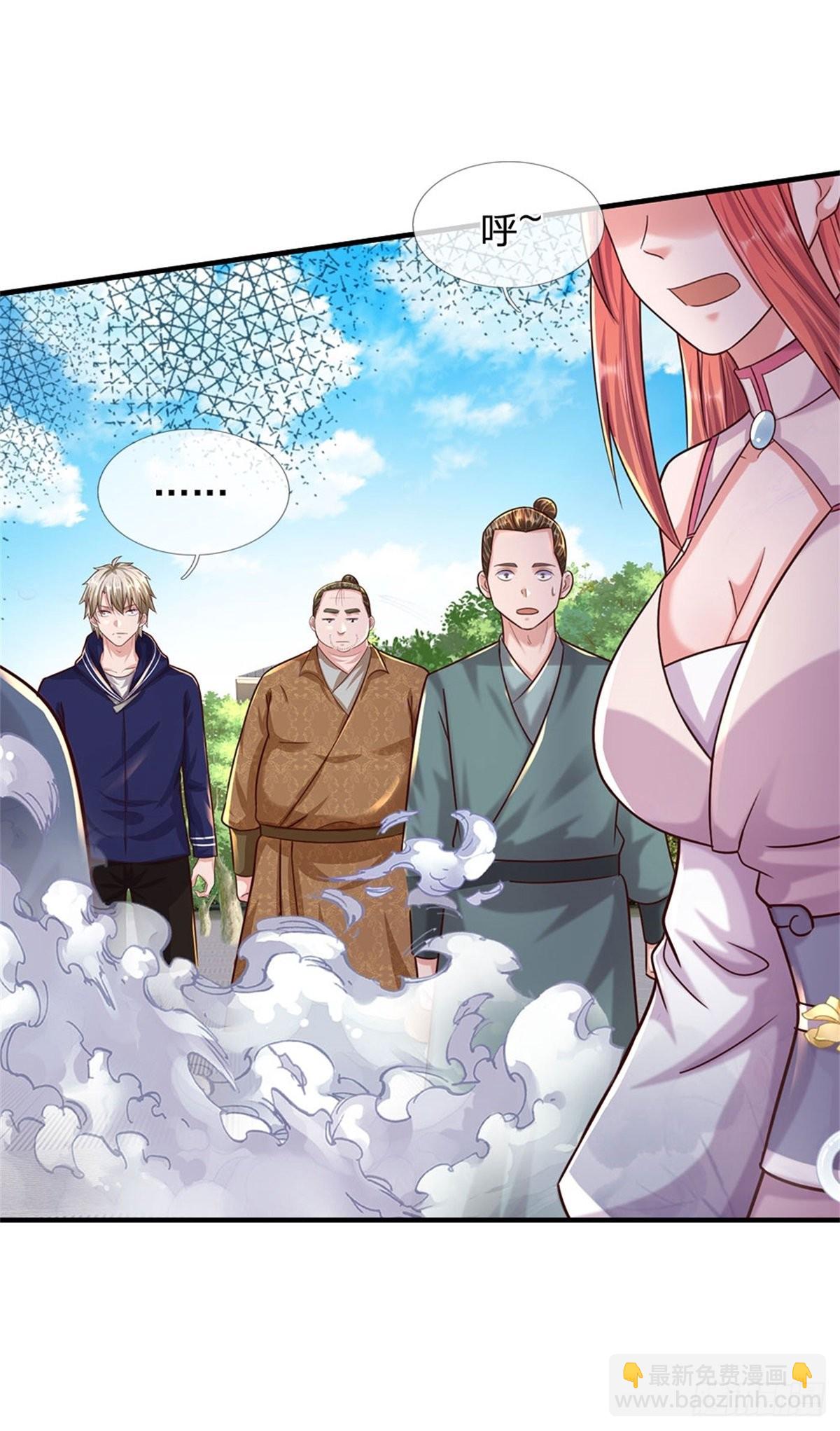 開局送掛：不按套路修仙 - 第65話 戰敗 - 5