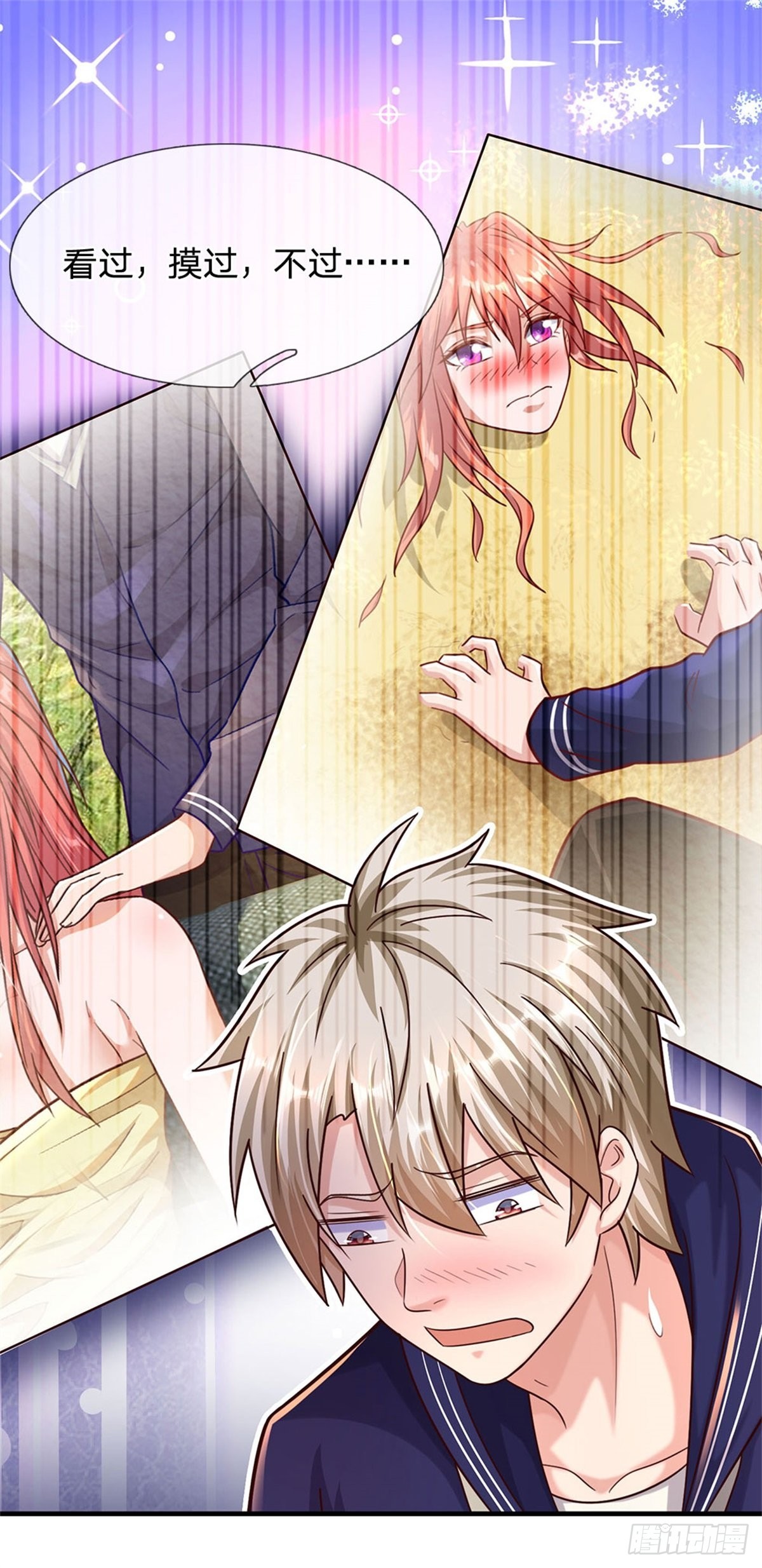 開局送掛：不按套路修仙 - 第65話 戰敗 - 5