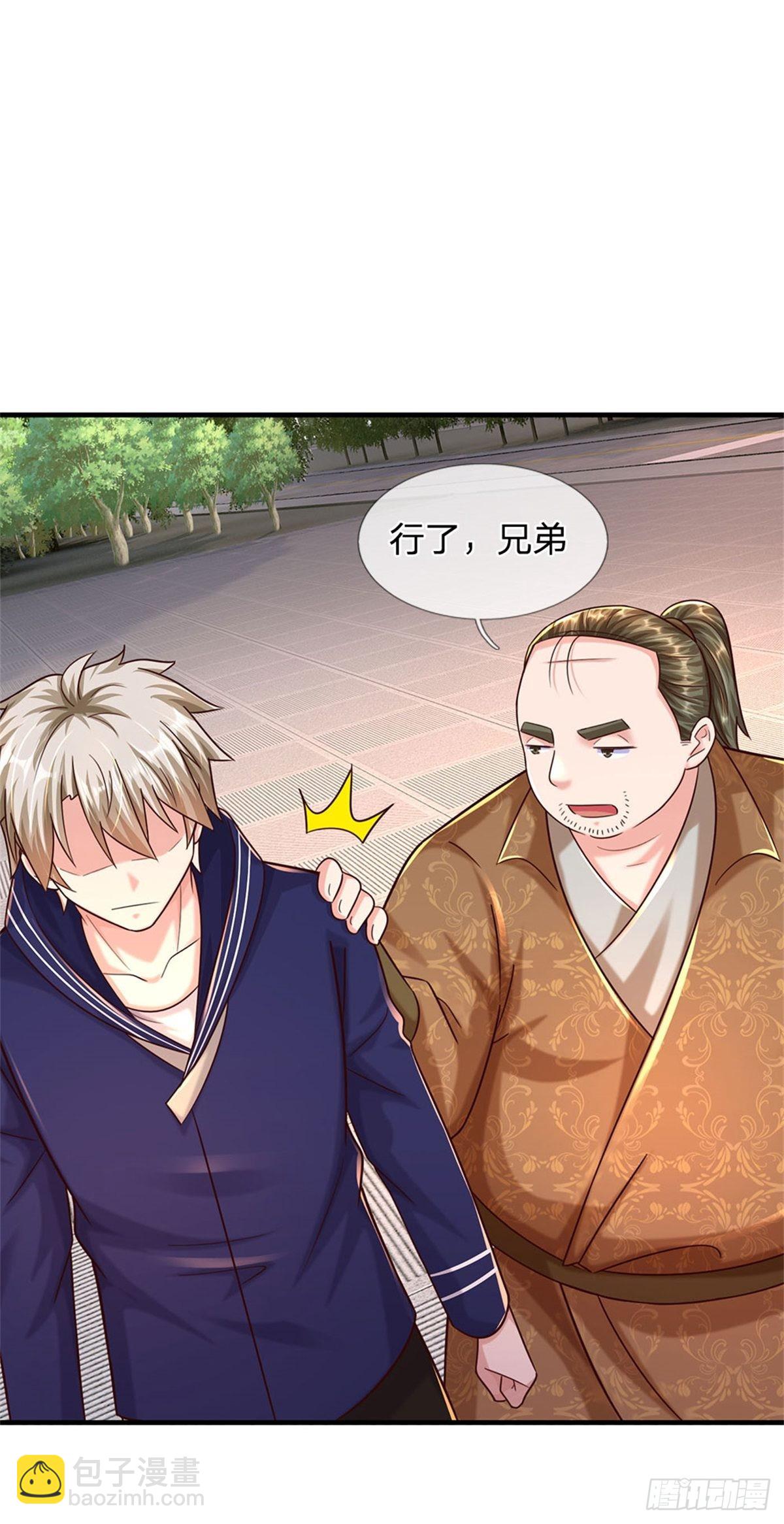 開局送掛：不按套路修仙 - 第65話 戰敗 - 6