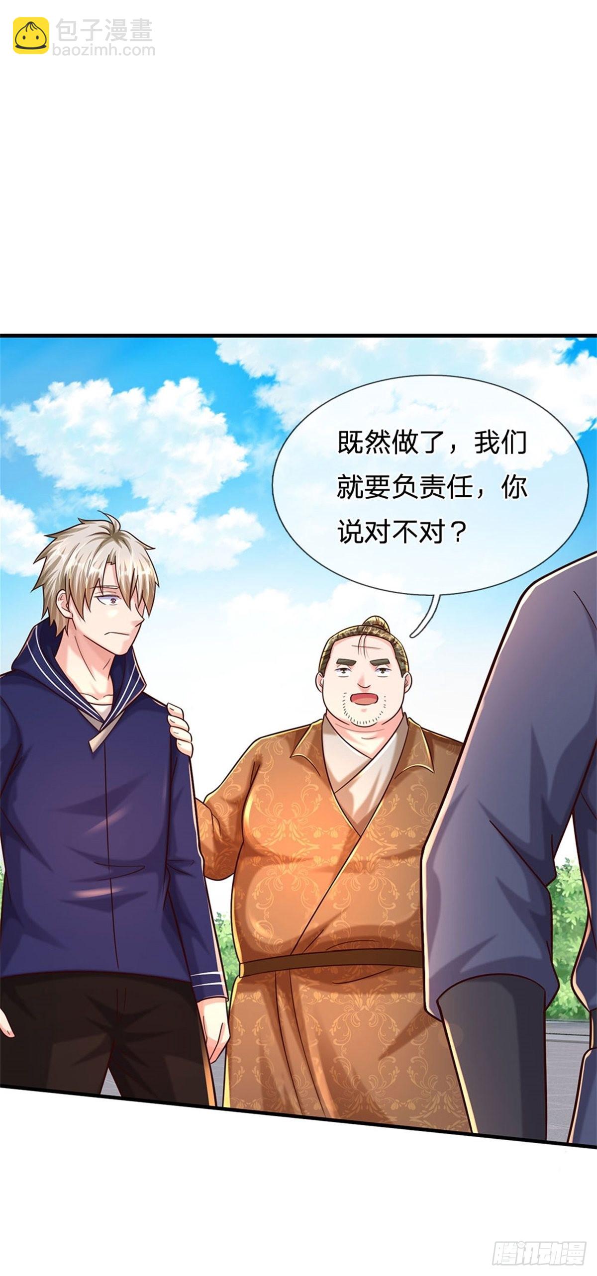 開局送掛：不按套路修仙 - 第65話 戰敗 - 2