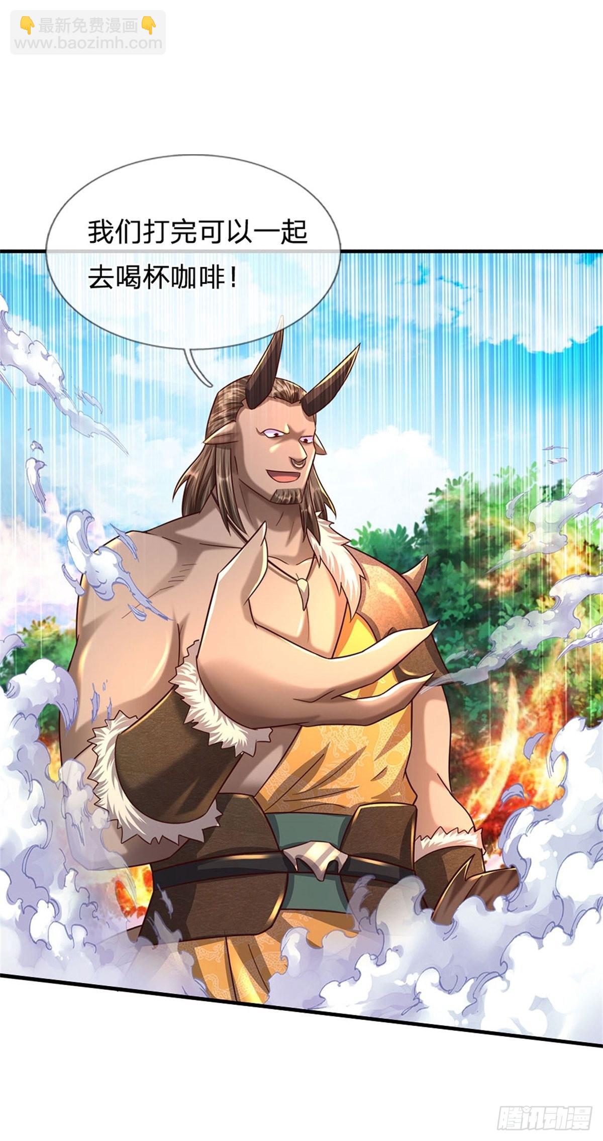 開局送掛：不按套路修仙 - 第65話 戰敗 - 3