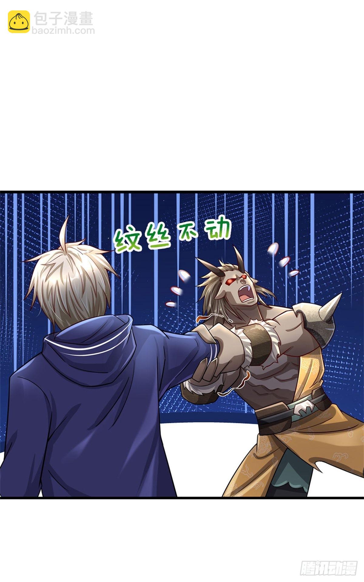 開局送掛：不按套路修仙 - 第67話 給我飛 - 1