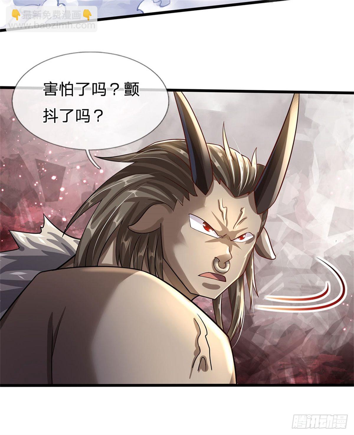 開局送掛：不按套路修仙 - 第67話 給我飛 - 2