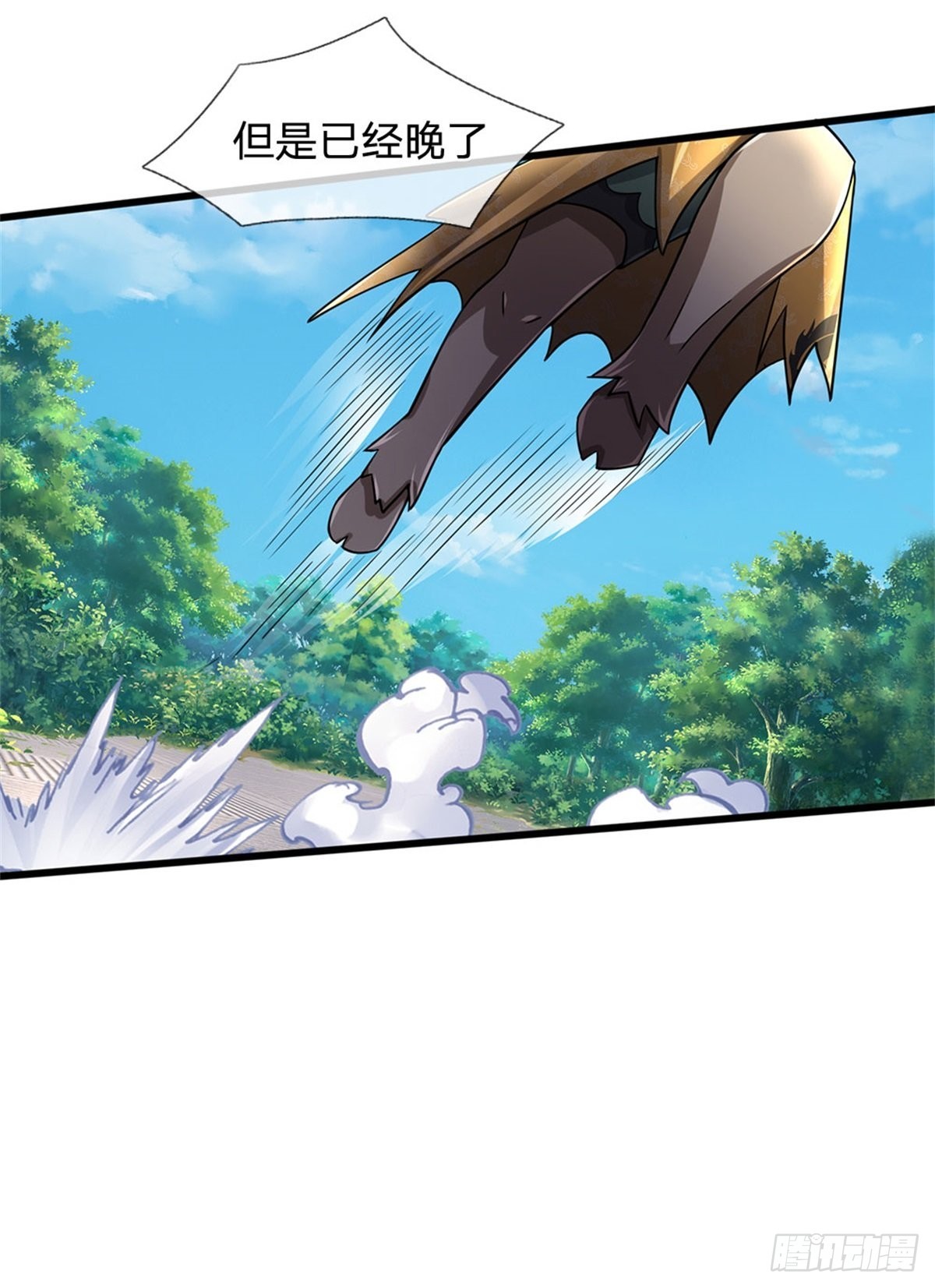 開局送掛：不按套路修仙 - 第67話 給我飛 - 3