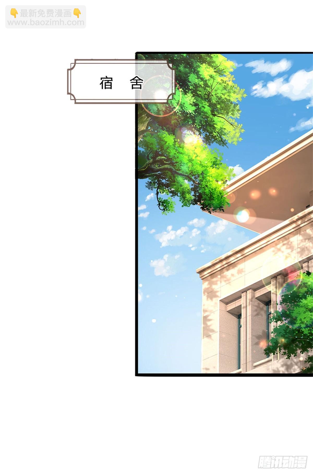 開局送掛：不按套路修仙 - 第71話 福利 - 2