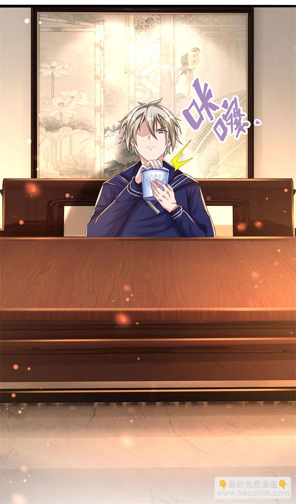 開局送掛：不按套路修仙 - 第71話 福利 - 3