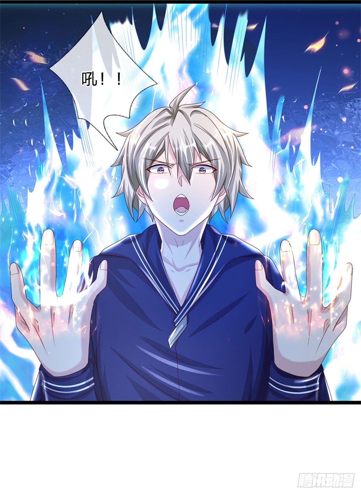 開局送掛：不按套路修仙 - 第71話 福利 - 1