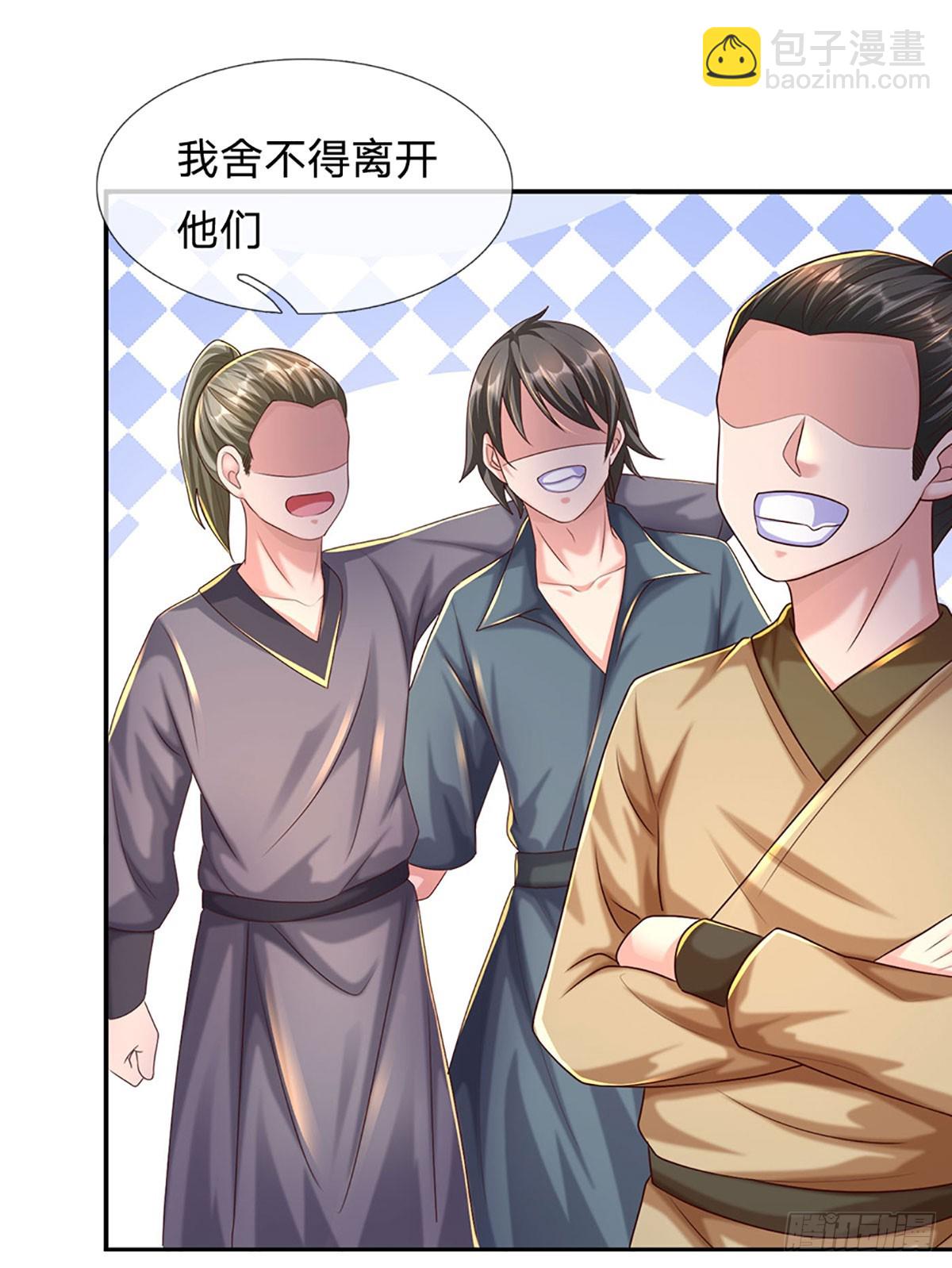 開局送掛：不按套路修仙 - 第73話 一時英雄，不算英雄 - 3