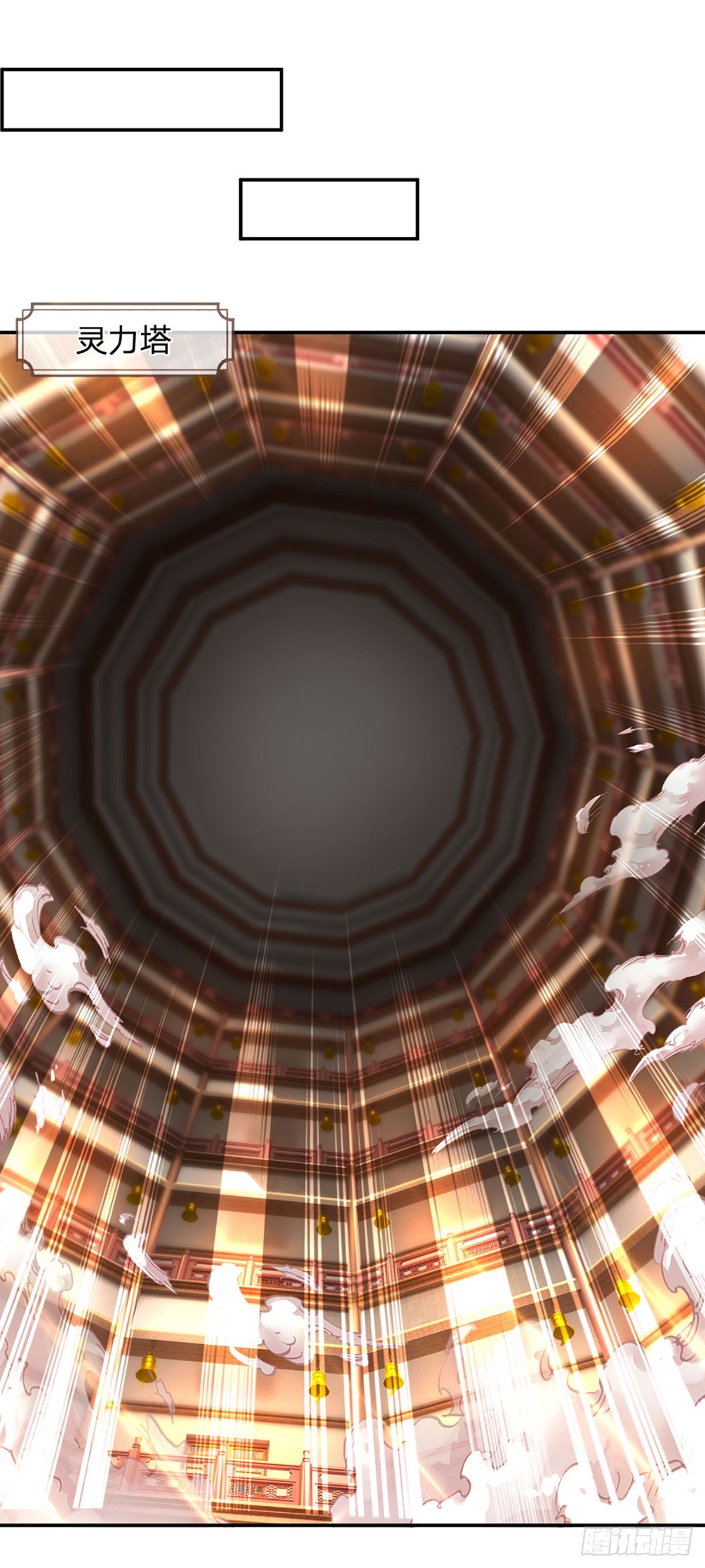 開局送掛：不按套路修仙 - 第73話 一時英雄，不算英雄 - 6