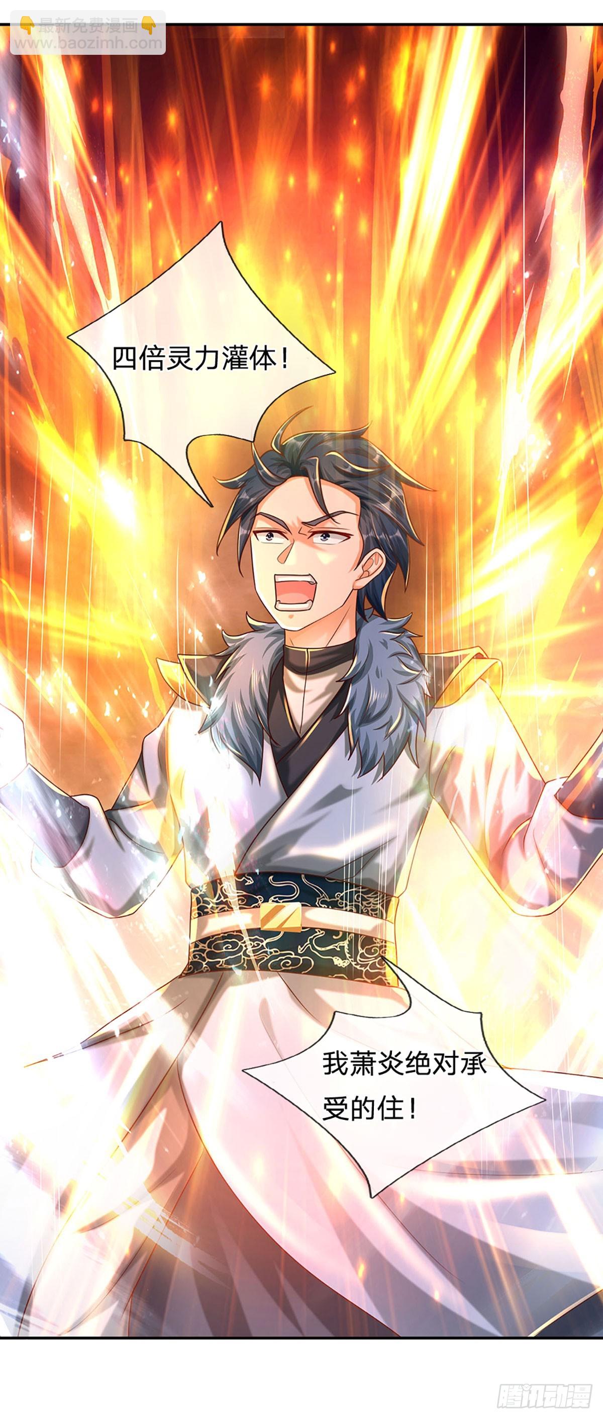 開局送掛：不按套路修仙 - 第73話 一時英雄，不算英雄 - 3