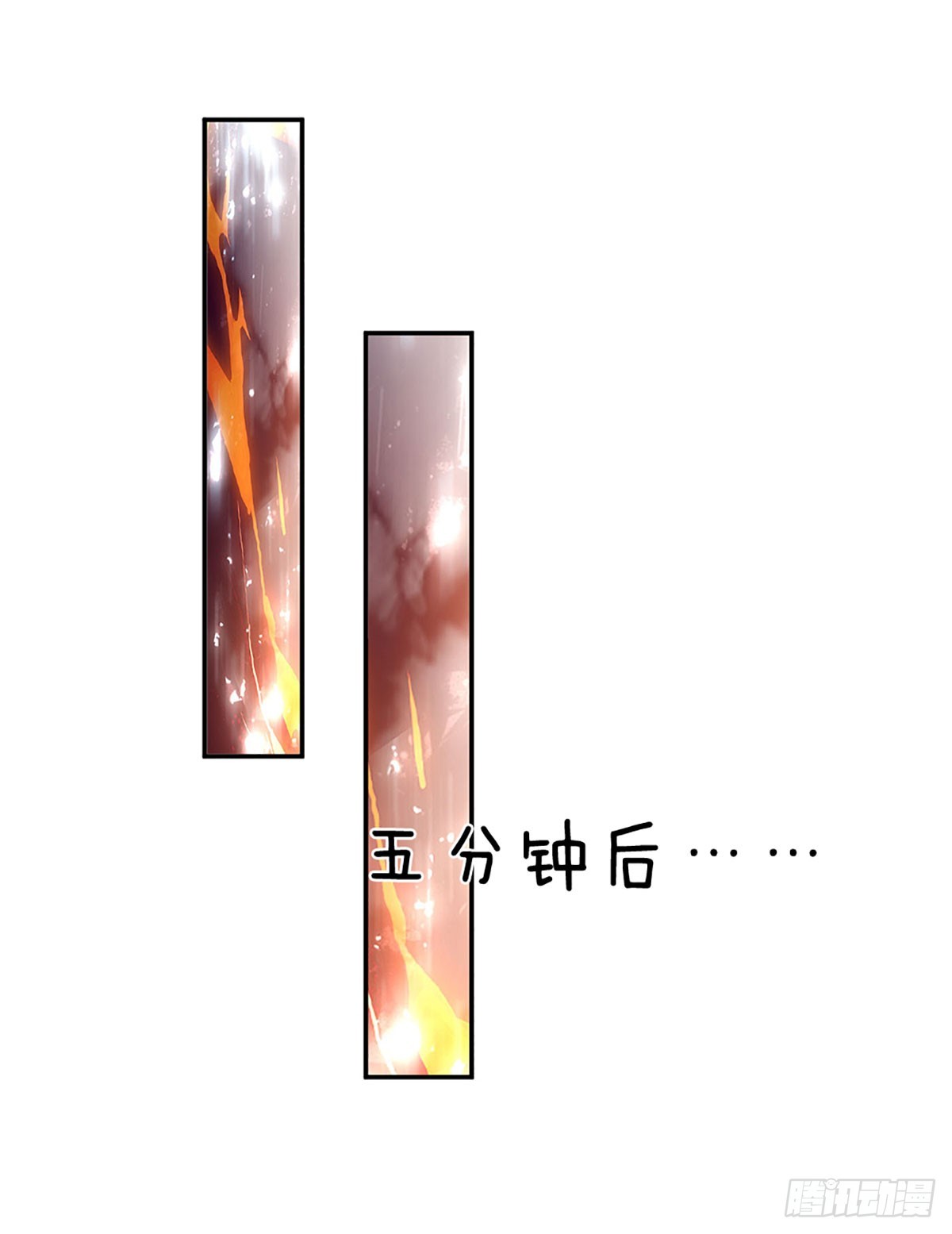 開局送掛：不按套路修仙 - 第73話 一時英雄，不算英雄 - 4