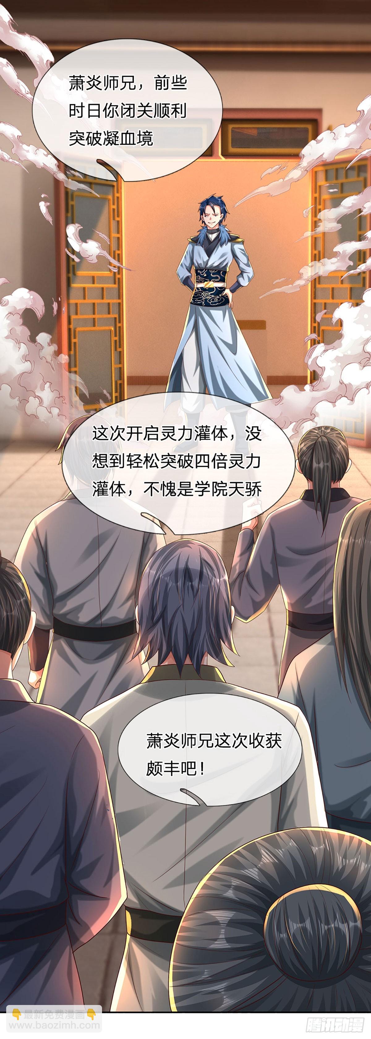 開局送掛：不按套路修仙 - 第73話 一時英雄，不算英雄 - 6