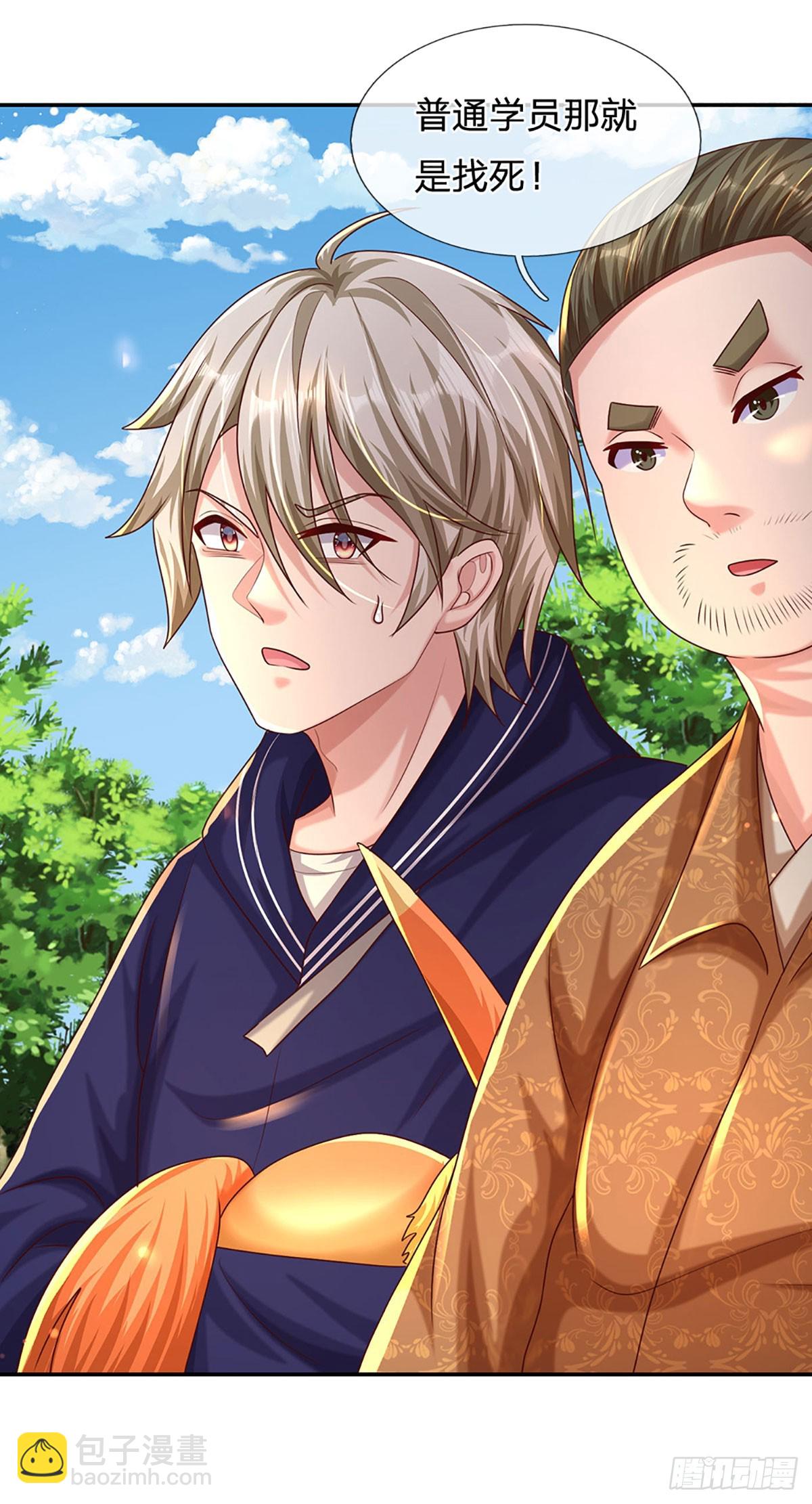 開局送掛：不按套路修仙 - 第73話 一時英雄，不算英雄 - 3