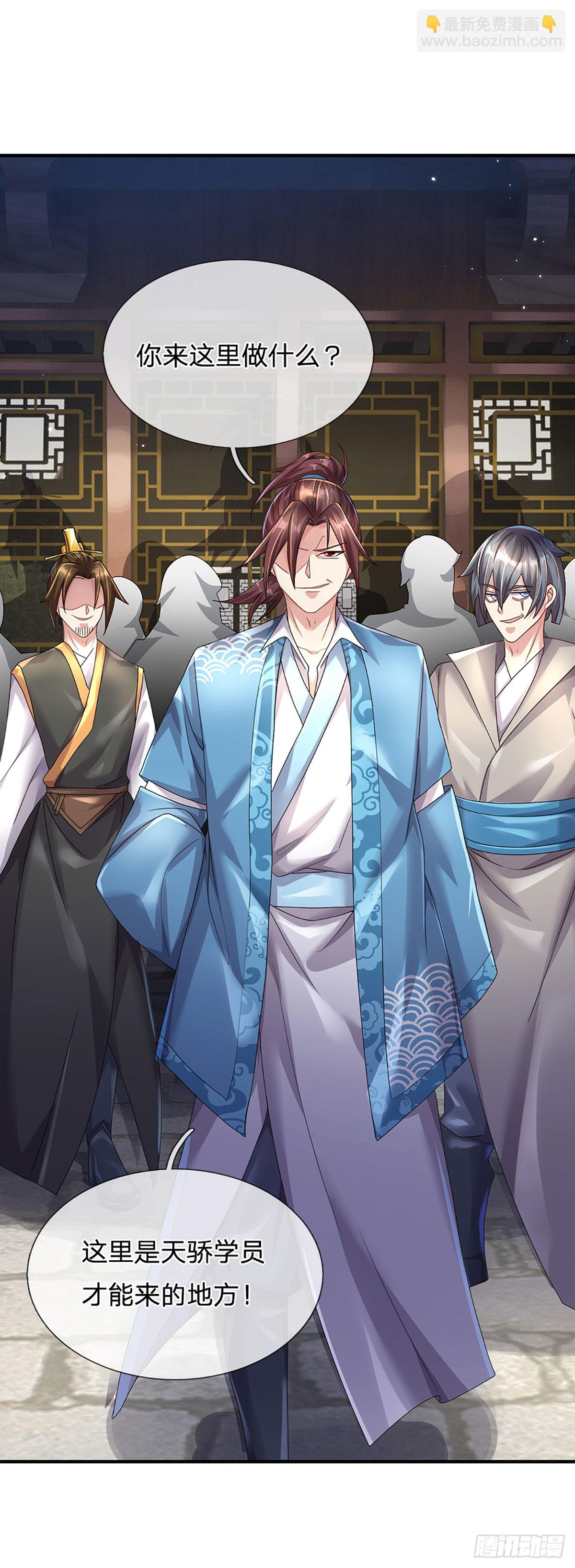 開局送掛：不按套路修仙 - 第73話 一時英雄，不算英雄 - 3