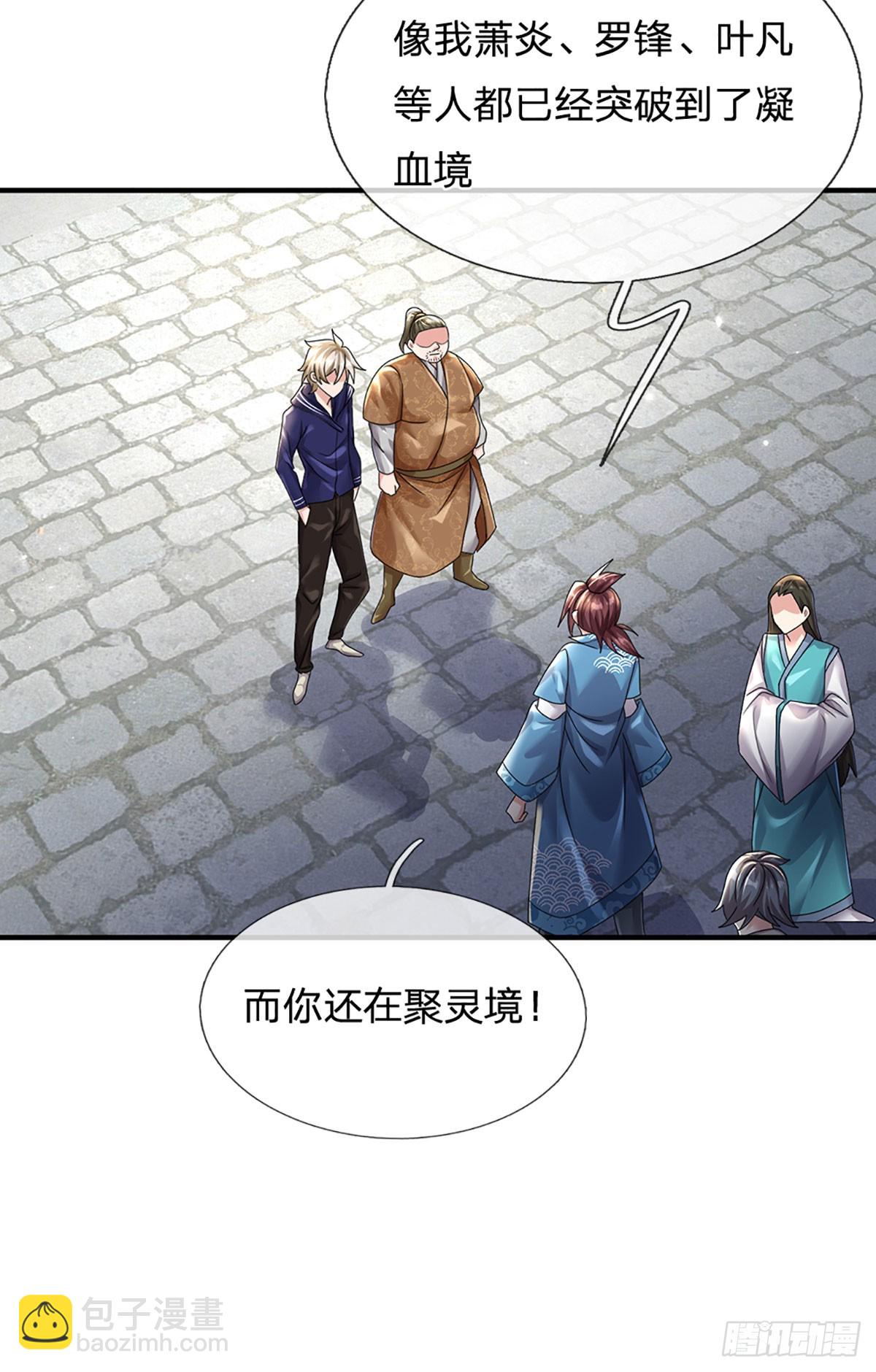 開局送掛：不按套路修仙 - 第73話 一時英雄，不算英雄 - 6