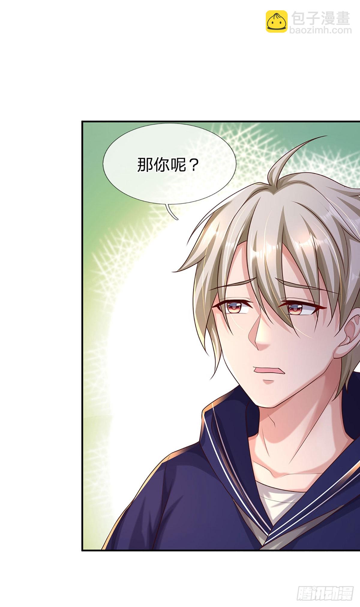 開局送掛：不按套路修仙 - 第73話 一時英雄，不算英雄 - 7