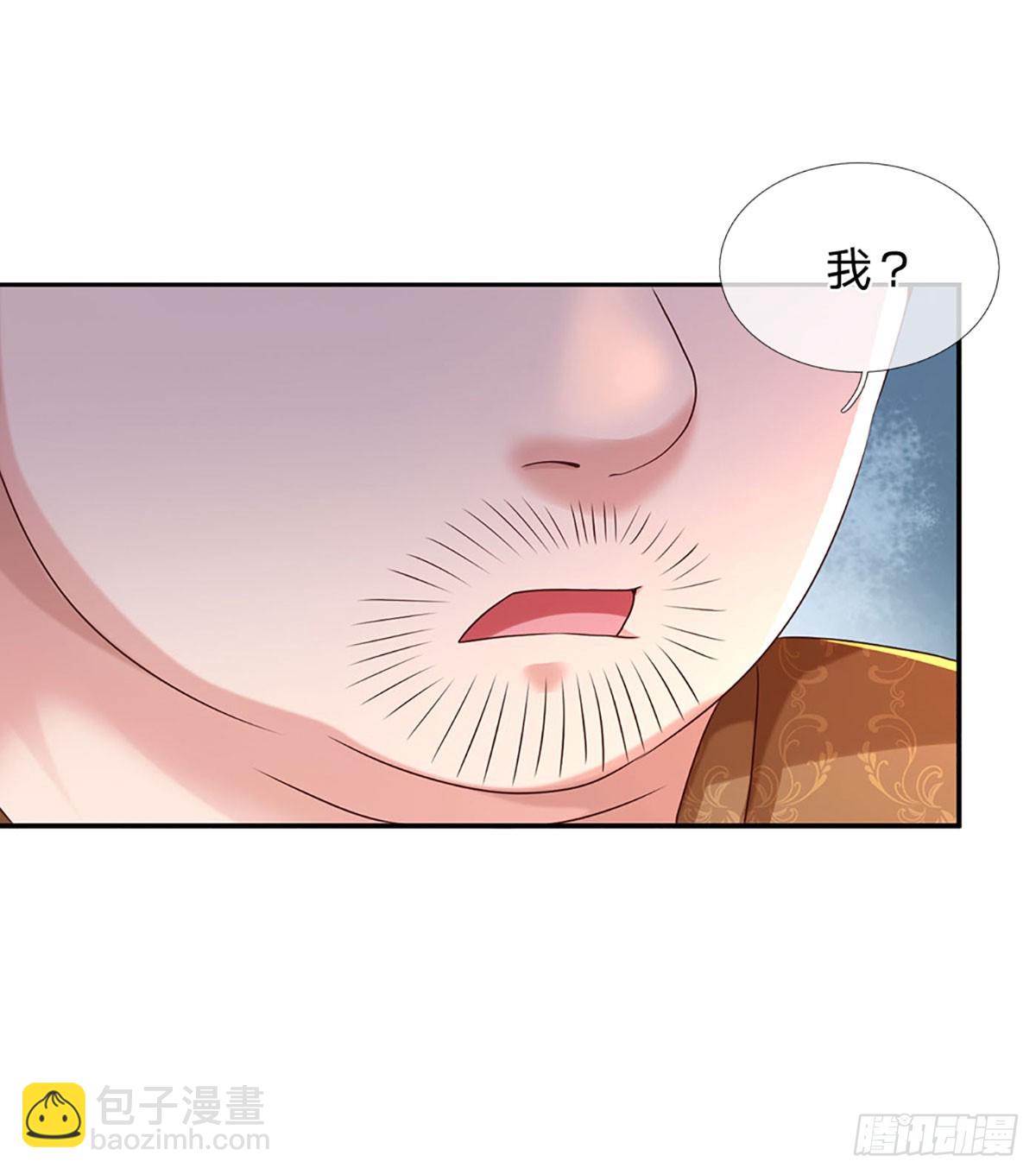 開局送掛：不按套路修仙 - 第73話 一時英雄，不算英雄 - 1