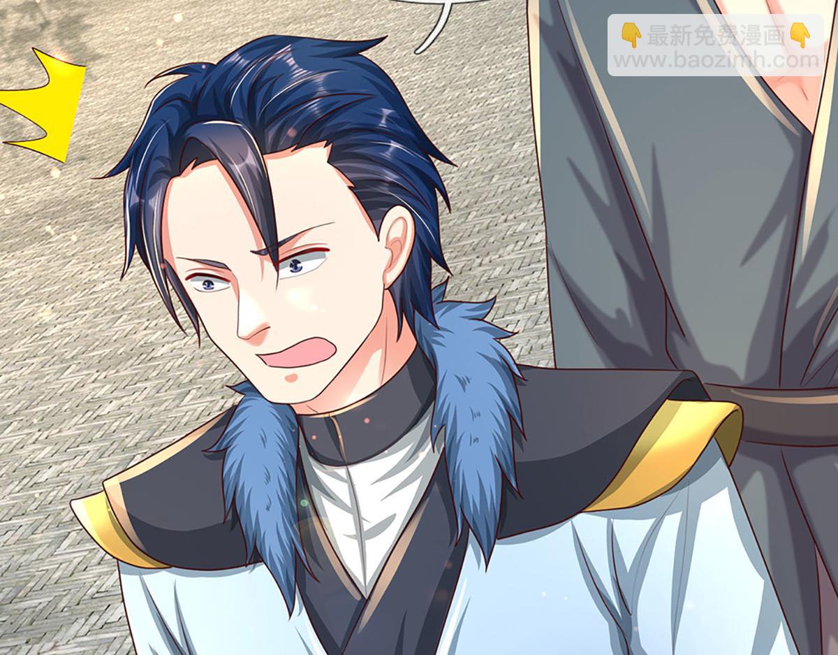 開局送掛：不按套路修仙 - 第75話 力氣管夠！(1/3) - 2