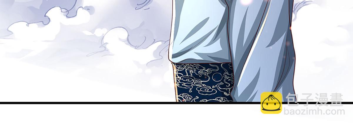 開局送掛：不按套路修仙 - 第75話 力氣管夠！(1/3) - 6