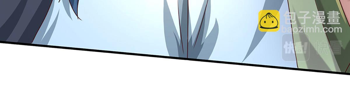 開局送掛：不按套路修仙 - 第75話 力氣管夠！(1/3) - 1