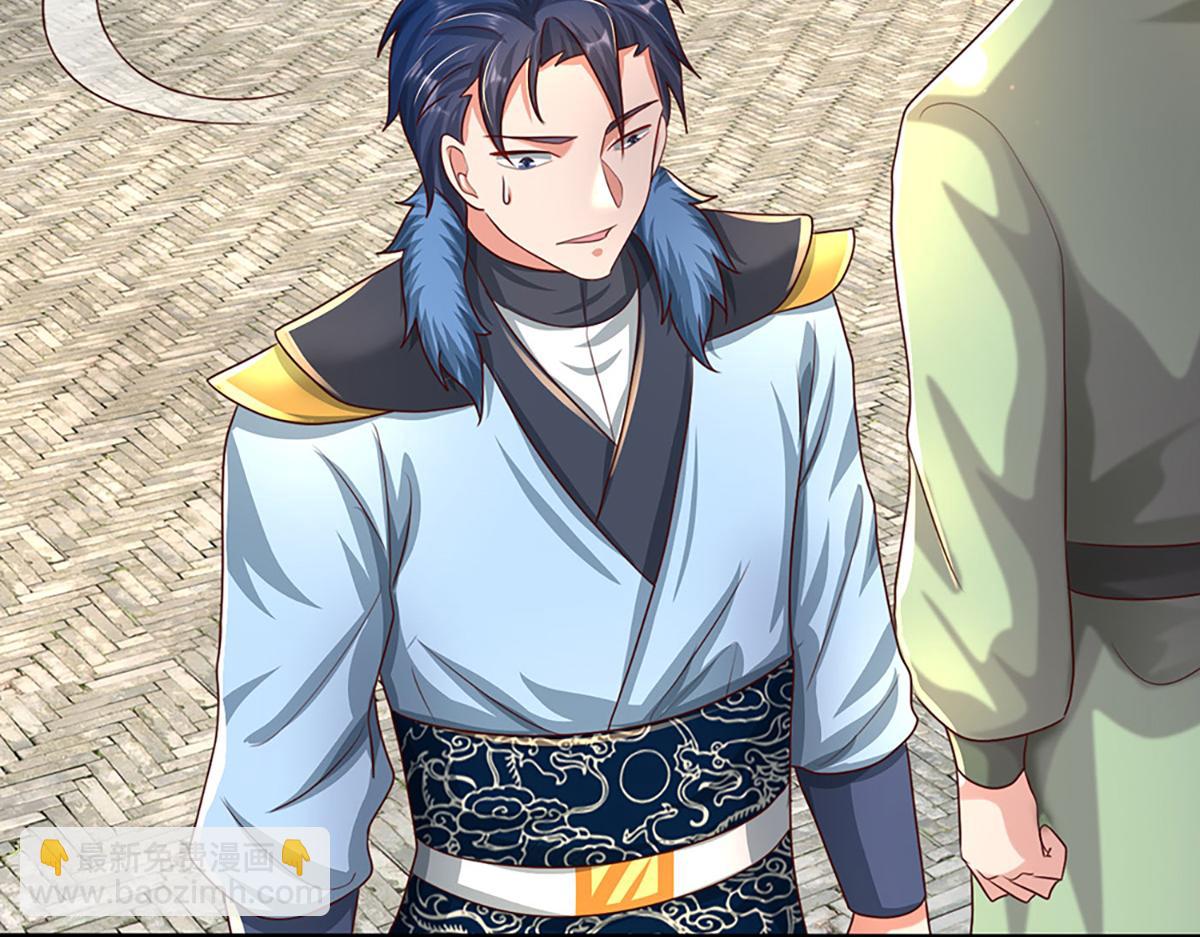 開局送掛：不按套路修仙 - 第75話 力氣管夠！(1/3) - 4