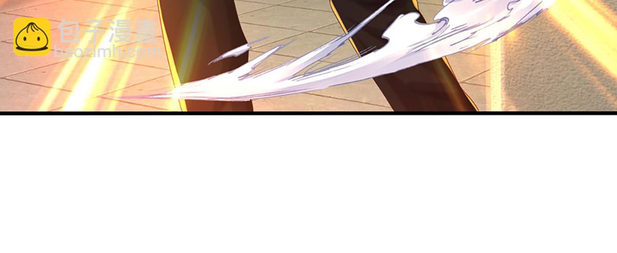 開局送掛：不按套路修仙 - 第75話 力氣管夠！(1/3) - 7