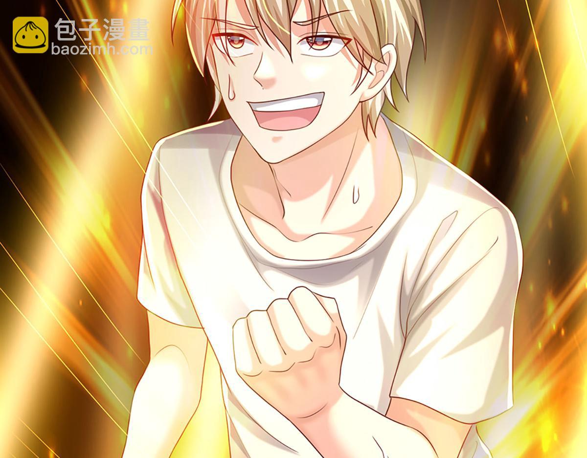 開局送掛：不按套路修仙 - 第75話 力氣管夠！(1/3) - 7