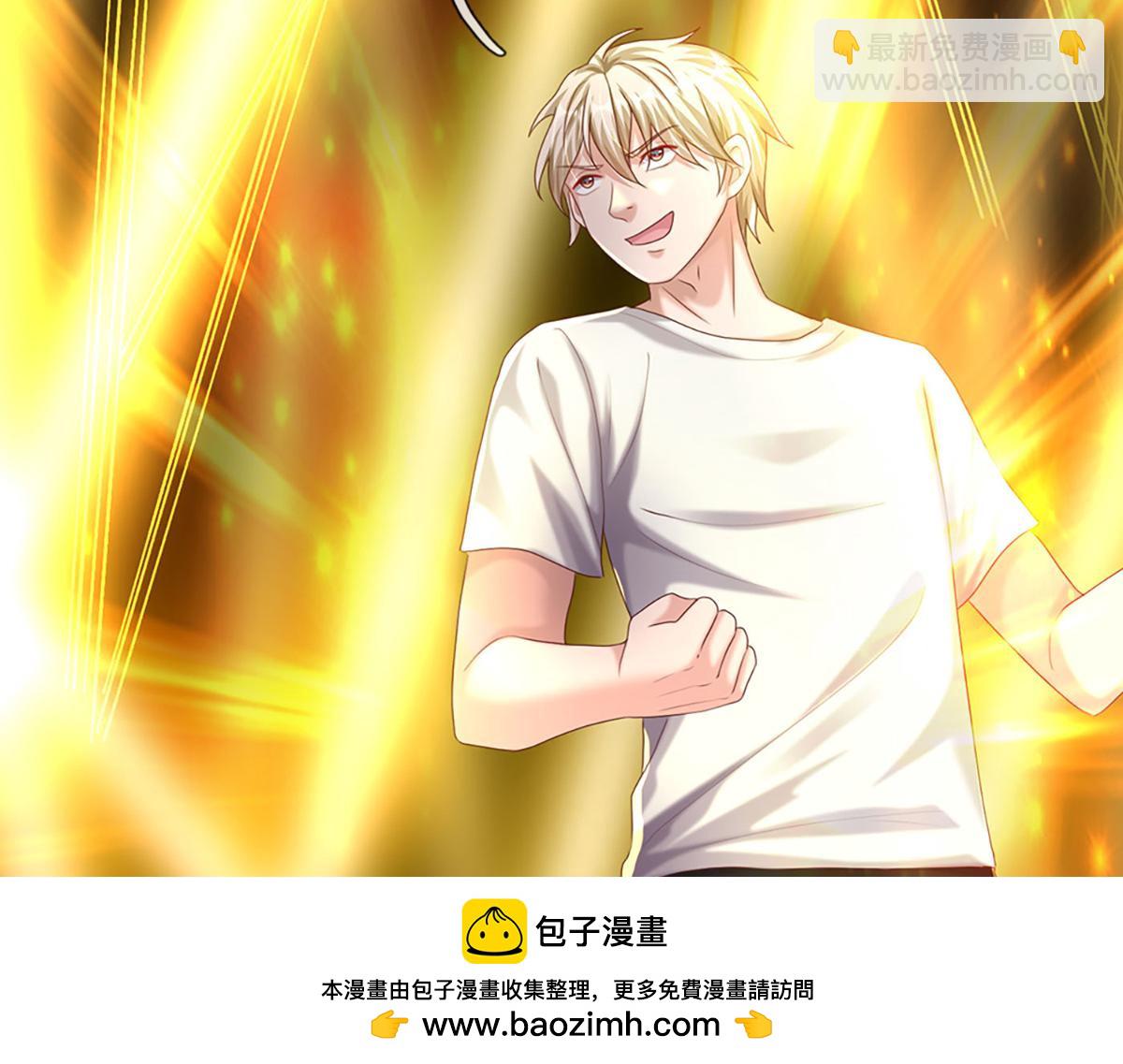 開局送掛：不按套路修仙 - 第75話 力氣管夠！(1/3) - 2