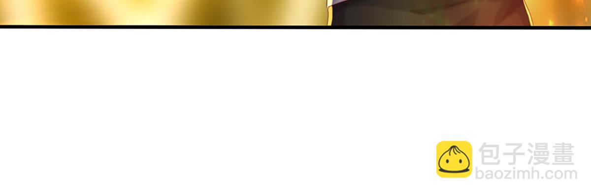 開局送掛：不按套路修仙 - 第75話 力氣管夠！(2/3) - 5