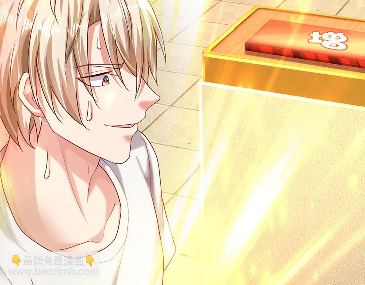 開局送掛：不按套路修仙 - 第75話 力氣管夠！(2/3) - 7