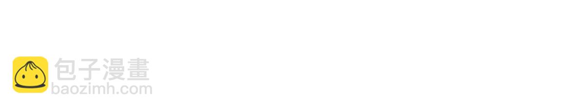 開局送掛：不按套路修仙 - 第75話 力氣管夠！(2/3) - 1