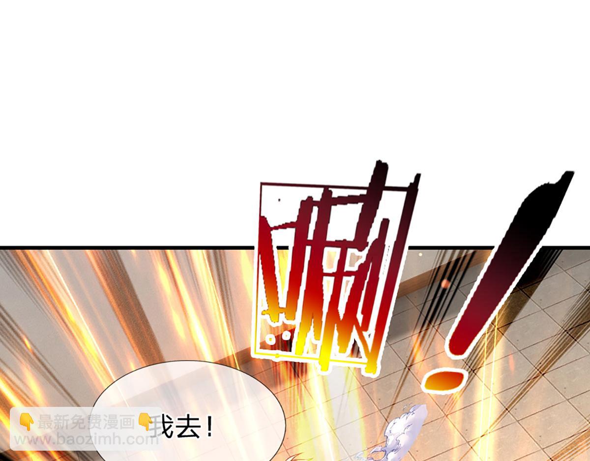 開局送掛：不按套路修仙 - 第75話 力氣管夠！(2/3) - 5