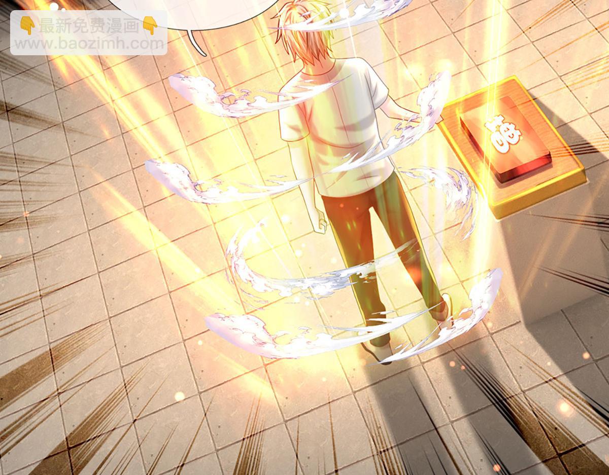 開局送掛：不按套路修仙 - 第75話 力氣管夠！(2/3) - 6