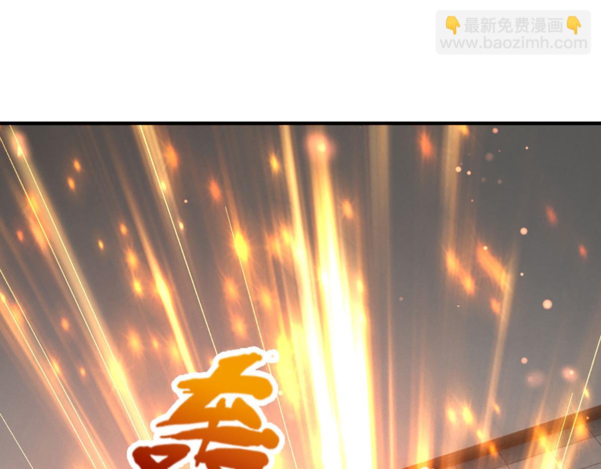 開局送掛：不按套路修仙 - 第75話 力氣管夠！(2/3) - 8