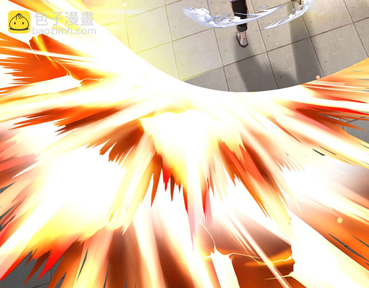 開局送掛：不按套路修仙 - 第75話 力氣管夠！(2/3) - 2