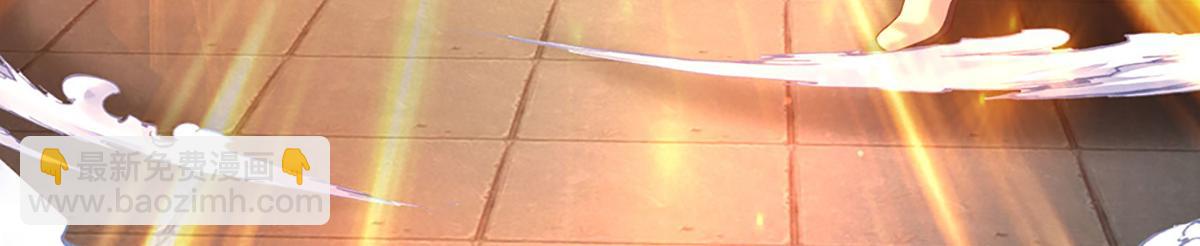 開局送掛：不按套路修仙 - 第75話 力氣管夠！(2/3) - 1