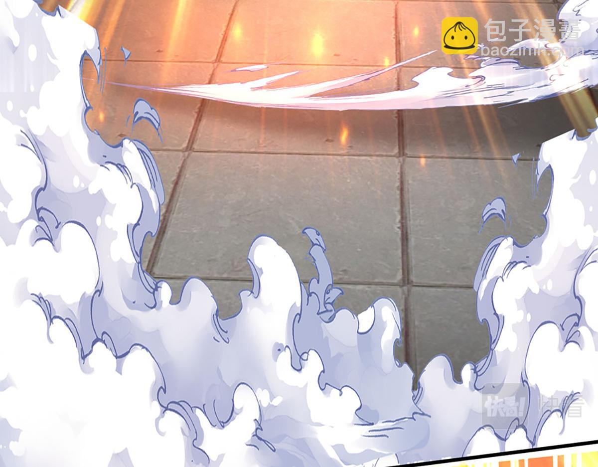 開局送掛：不按套路修仙 - 第75話 力氣管夠！(2/3) - 2