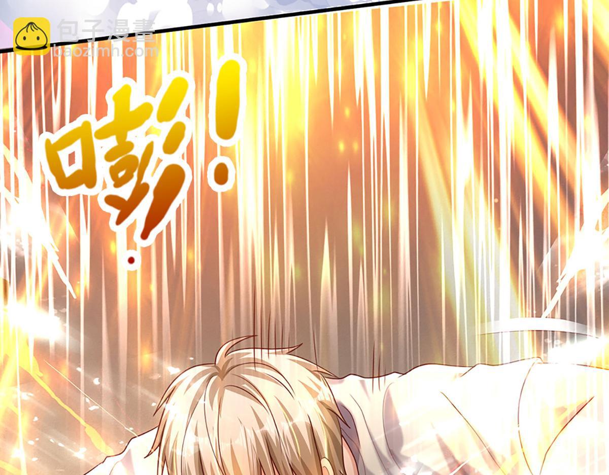 開局送掛：不按套路修仙 - 第75話 力氣管夠！(2/3) - 3