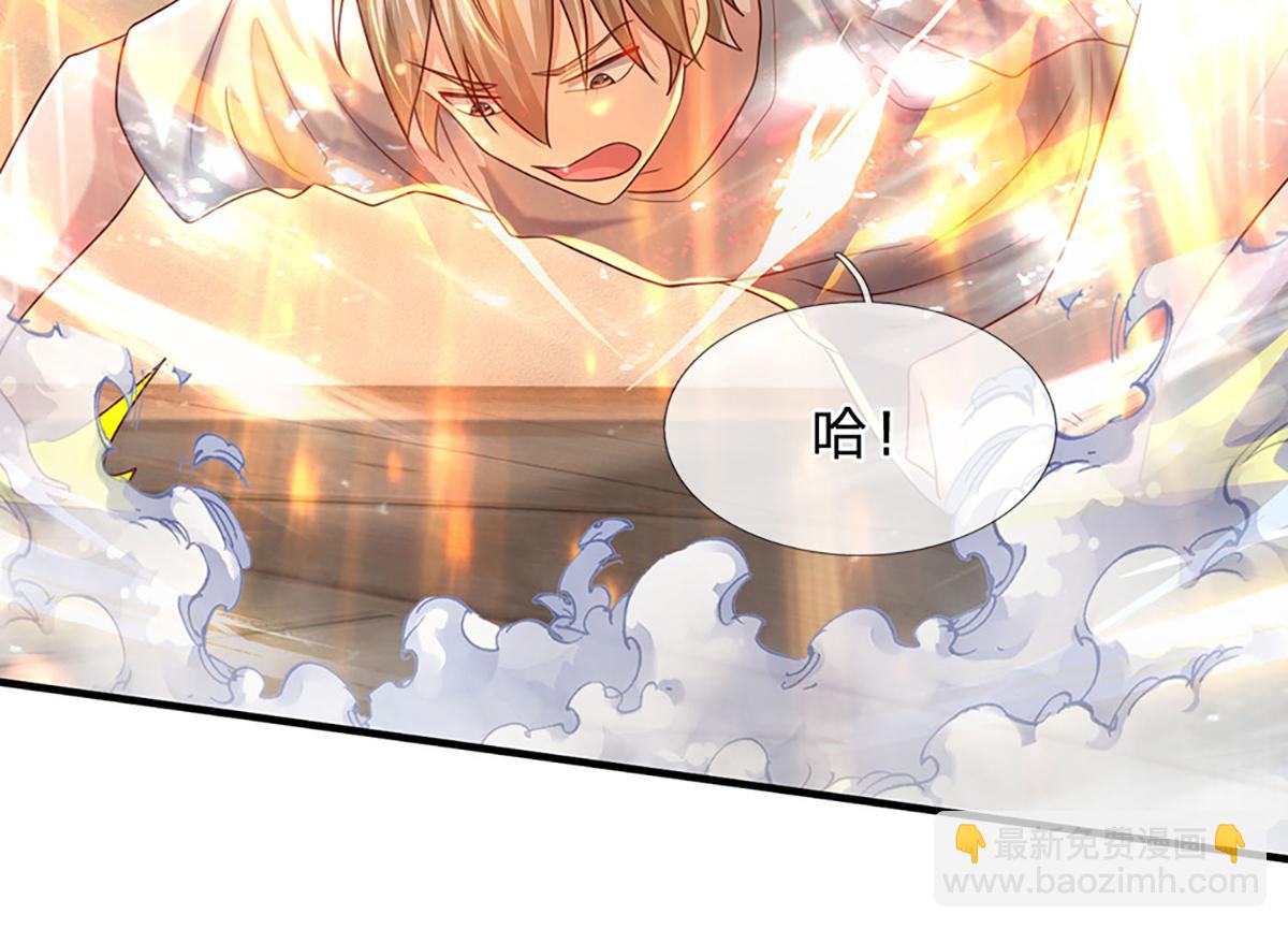 開局送掛：不按套路修仙 - 第75話 力氣管夠！(2/3) - 4