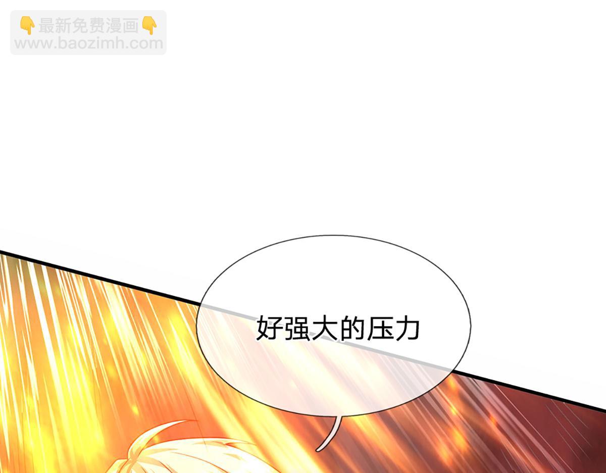 開局送掛：不按套路修仙 - 第75話 力氣管夠！(2/3) - 5