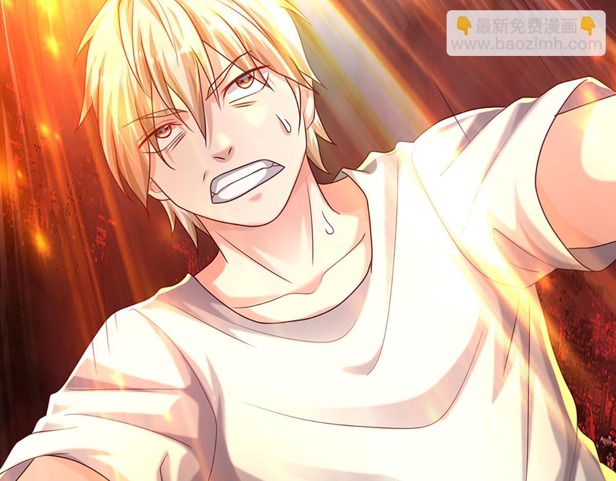 開局送掛：不按套路修仙 - 第75話 力氣管夠！(2/3) - 6