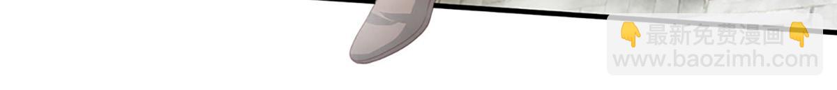 開局送掛：不按套路修仙 - 第75話 力氣管夠！(1/3) - 8